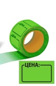 Ценник термо ролик 30х20мм Зеленый (1уп=5шт)