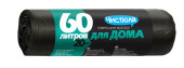 Мешки для мусора ДЛЯ ДОМА 60л 20шт Чистюля