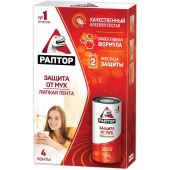 Липкая лента от мух 
