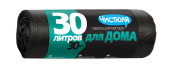 Пакеты для мусора ДЛЯ ДОМА 30л 30шт Чистюля