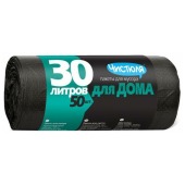 Пакеты для мусора ДЛЯ ДОМА 30л 50шт Чистюля