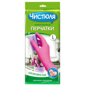 Перчатки хозяйственные из латекса С ХЛОПКОВЫМ НАПЫЛЕНИЕМ S,M,L