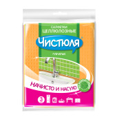 Салфетки ЦЕЛЛЮЛОЗНЫЕ 3шт 15х18см Чистюля