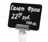 Табличка для надписей меловым маркером А6, черная