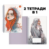 Тетрадь А4 96л (клетка) ЭКСМО 