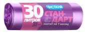 Пакеты для мусора СТАНДАРТ 30л 31шт Чистюля