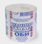 Туалетная бумага 1сл. 